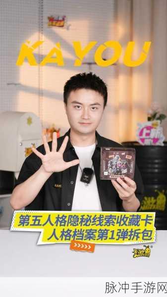 第五人格线索,解锁角色与珍宝的钥匙