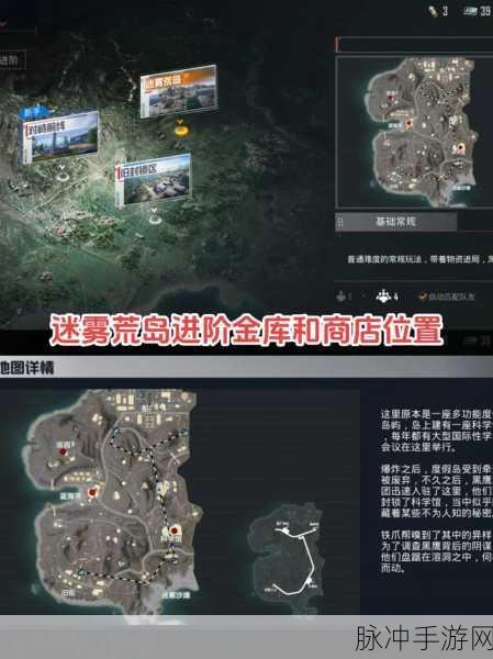 地铁逃生游戏深度探索,最佳地图选择,解锁你的求生新篇章