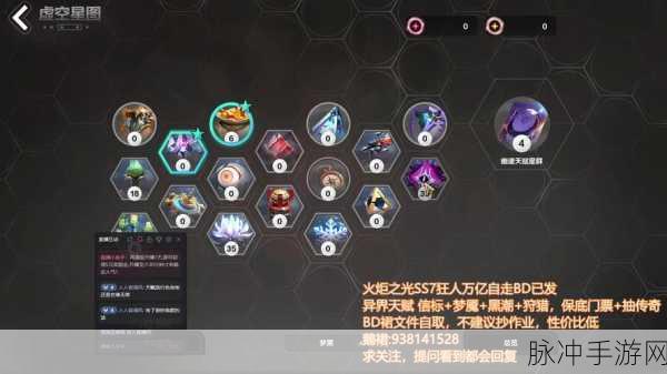 火炬之光手游深度探索，解锁最强职业的秘密通道