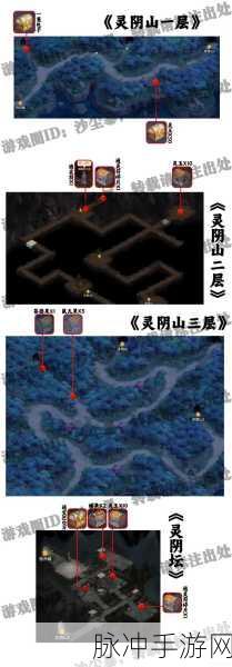 仙剑四隐藏与支线任务全揭秘，探索未知剧情，解锁丰厚奖励