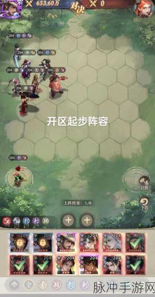 不良人2手游角色切换全攻略,轻松玩转多样阵容