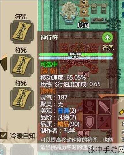轮回修仙新纪元,无限功德助你飞升天际,人物培养全攻略