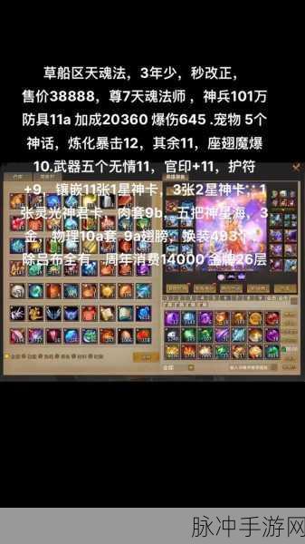 梦三国，揭秘梦之石的高效使用技巧