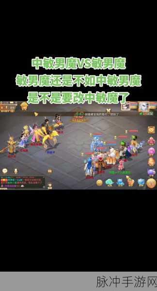 大话西游手游男魔宠物选择全攻略