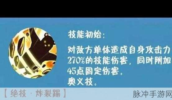 航海王燃烧意志,剧情攻略与副本玩法全解析