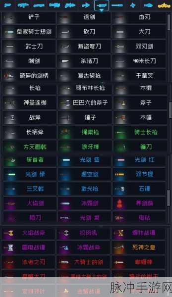 元气骑士赛季装备精炼全攻略