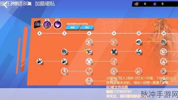 火炬之光2单刷职业选择指南，谁才是你的冒险伙伴？