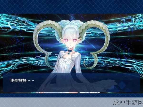 FGO深度探索，提亚马特角色全解析与实战攻略