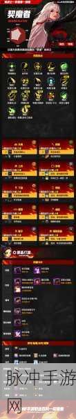 地下城与勇士起源史苏克的三滴眼泪深度解析