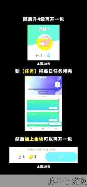 宝可梦大探险，初始号攻略与刷初始号技巧