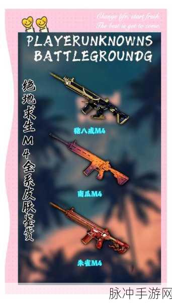 超凡先锋M4极致改装秘籍，战场称霸不是梦！