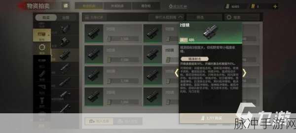 超凡先锋M4极致改装秘籍,战场称霸不是梦!