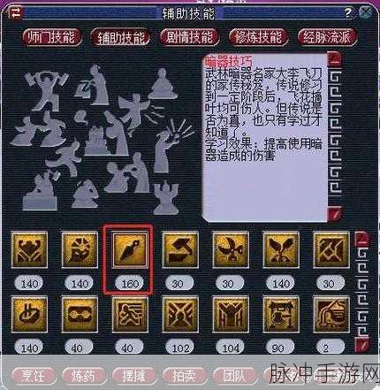 梦幻西游109地府,揭秘固伤输出的极限