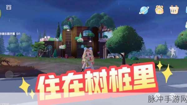 心动小镇探秘，揭秘秘密小岛之旅