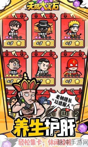 无限大宝石，解锁休闲益智新境界，下载热潮席卷而来