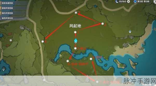 原神探索，揭秘望风角仙灵的神秘位置