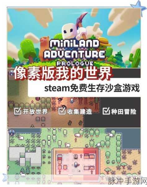 像素世界任你造，沙盒建造手游新热潮