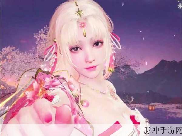 永劫无间粉色浪漫，解锁你的专属粉色秀发秘籍