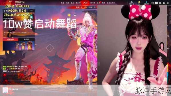 永劫无间粉色浪漫,解锁你的专属粉色秀发秘籍