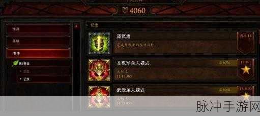暗黑3武僧传奇萃取，24版魔盒特效查看全攻略