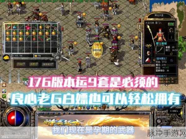 元素阳光传奇预约开启,新手礼包助你热血启程