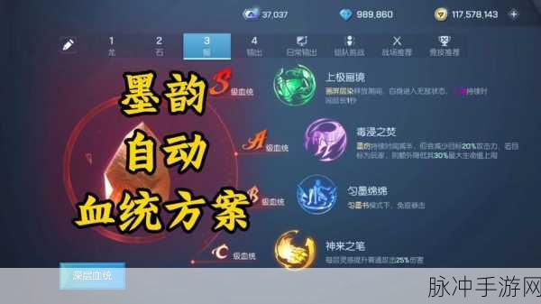 龙族幻想深度探索，墨染锦年异闻全攻略，揭秘新挑战解锁秘籍