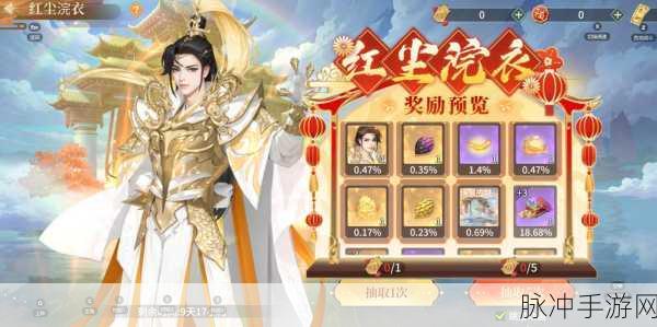 江湖如梦春节福袋全攻略，氪金性价比深度剖析