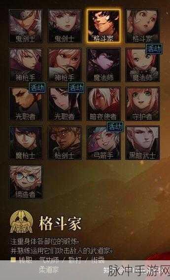 DNF职业转换书获取全攻略