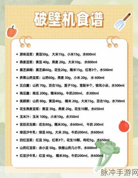 凌云诺食谱秘籍解锁，烹饪艺术与美食奇遇记