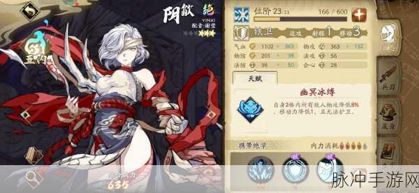 天地劫幽城再临，白菀五内加点与魂石搭配全攻略