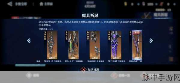 鬼泣巅峰之战深度解析,卡池内容概率与资源管理艺术