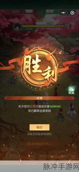 新仙剑奇侠传，战力飙升秘籍大公开，全新攻略让你一飞冲天！