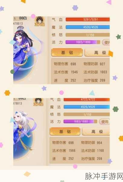 梦幻西游魔王经脉选择,60法伤与14%伤害深度剖析