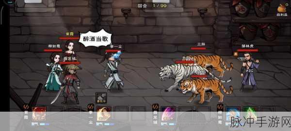 烟雨江湖五行拳强度解析，邹家堡副本拳法实战指南