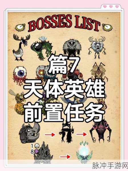 饥荒联机版火蜻蜓高效刷取攻略