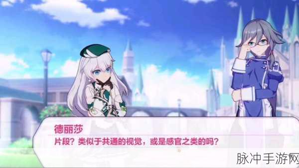 崩坏3新手蜕变指南，解锁从菜鸟到高手的全路径！