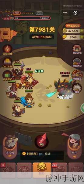 咸鱼之王7400关挑战攻略，解锁通关秘籍