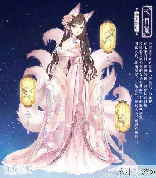 奇迹暖暖，满天繁星神鸟为乌，S级高分搭配秘籍震撼揭秘！