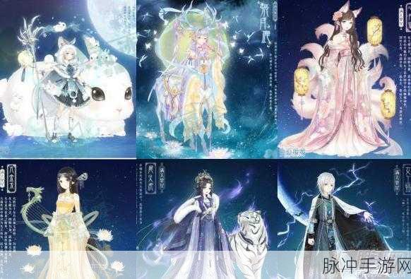 奇迹暖暖,满天繁星神鸟为乌,S级高分搭配秘籍震撼揭秘!