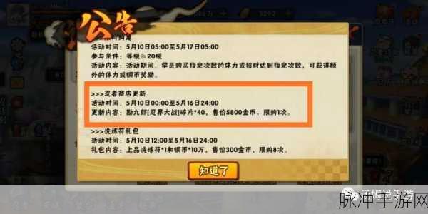 剑侠世界手游，金币攻略深度剖析，让你的财富之路畅通无阻！
