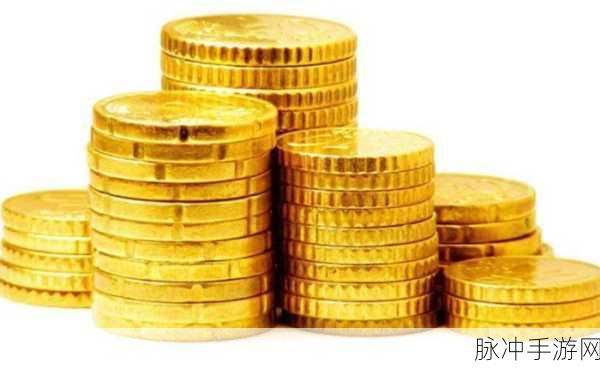 剑侠世界手游,金币攻略深度剖析,让你的财富之路畅通无阻!