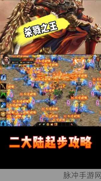 玲珑神途高爆版来袭，单职业传奇手游新体验