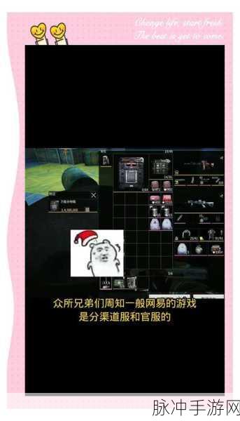 非人学园，官服与渠道服差异全解析