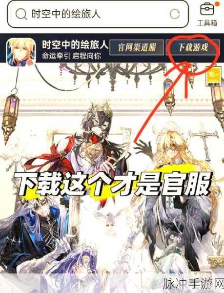 非人学园,官服与渠道服差异全解析