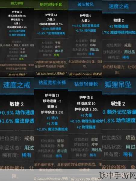 新版本LOL蛮王符文搭配全攻略
