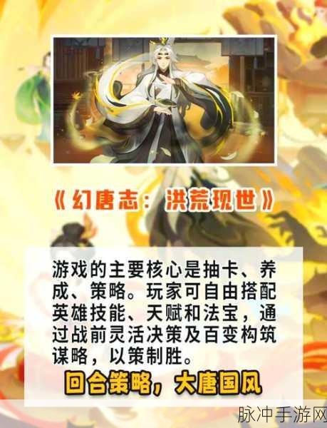 西游竖屏新纪元，回合制战斗再掀热潮