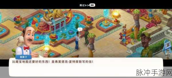 梦幻花园游客登录换绑全攻略