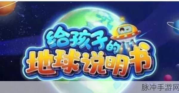 妄想山海,揭秘熊锋刺多元获取,启程探索神秘力量之旅