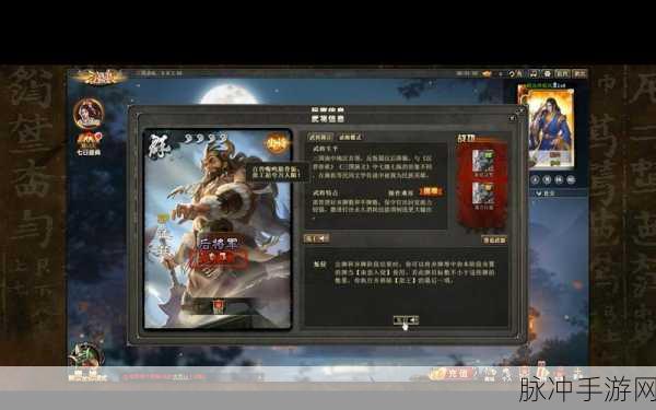 三国杀新篇,孟获归来,南蛮烽火照亮策略战场