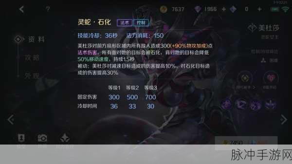 刀塔传奇，深度剖析月骑与美杜莎的属性与技能